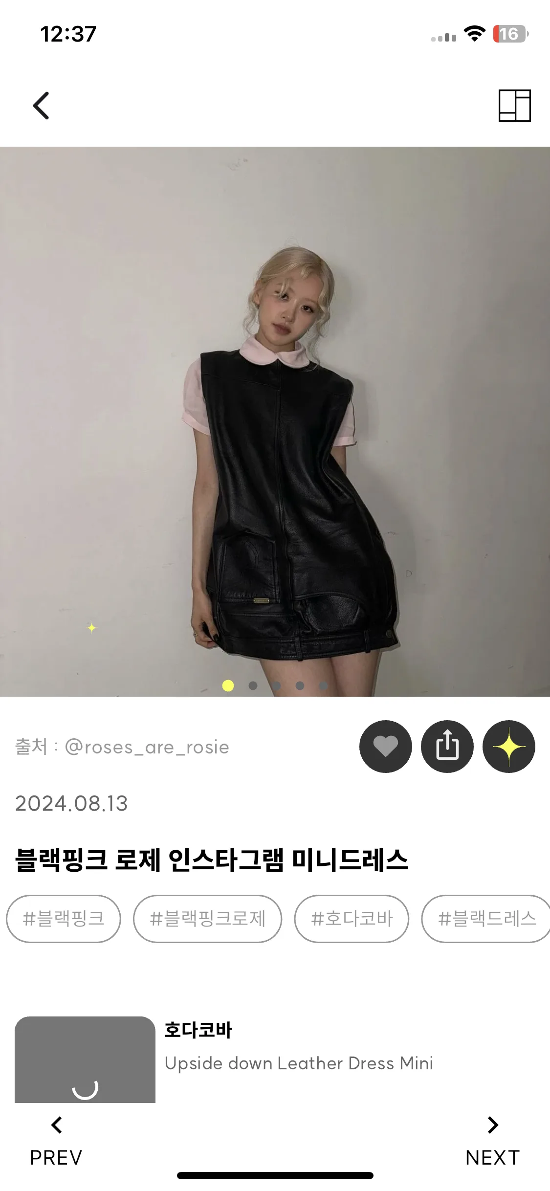 Test Image 7