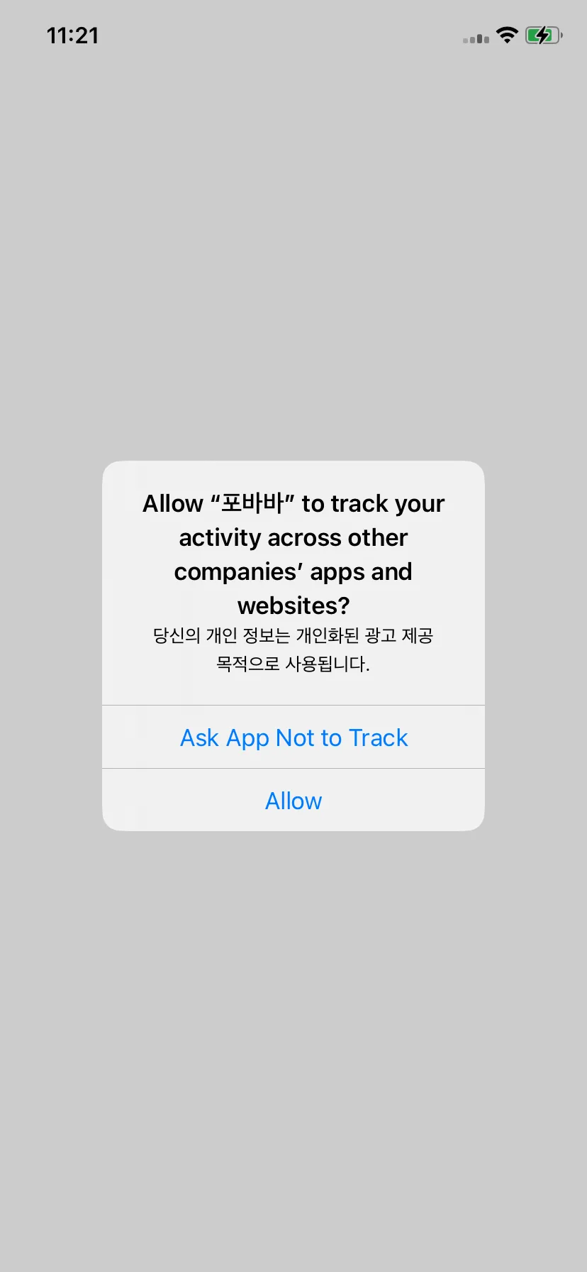 Test Image 2
