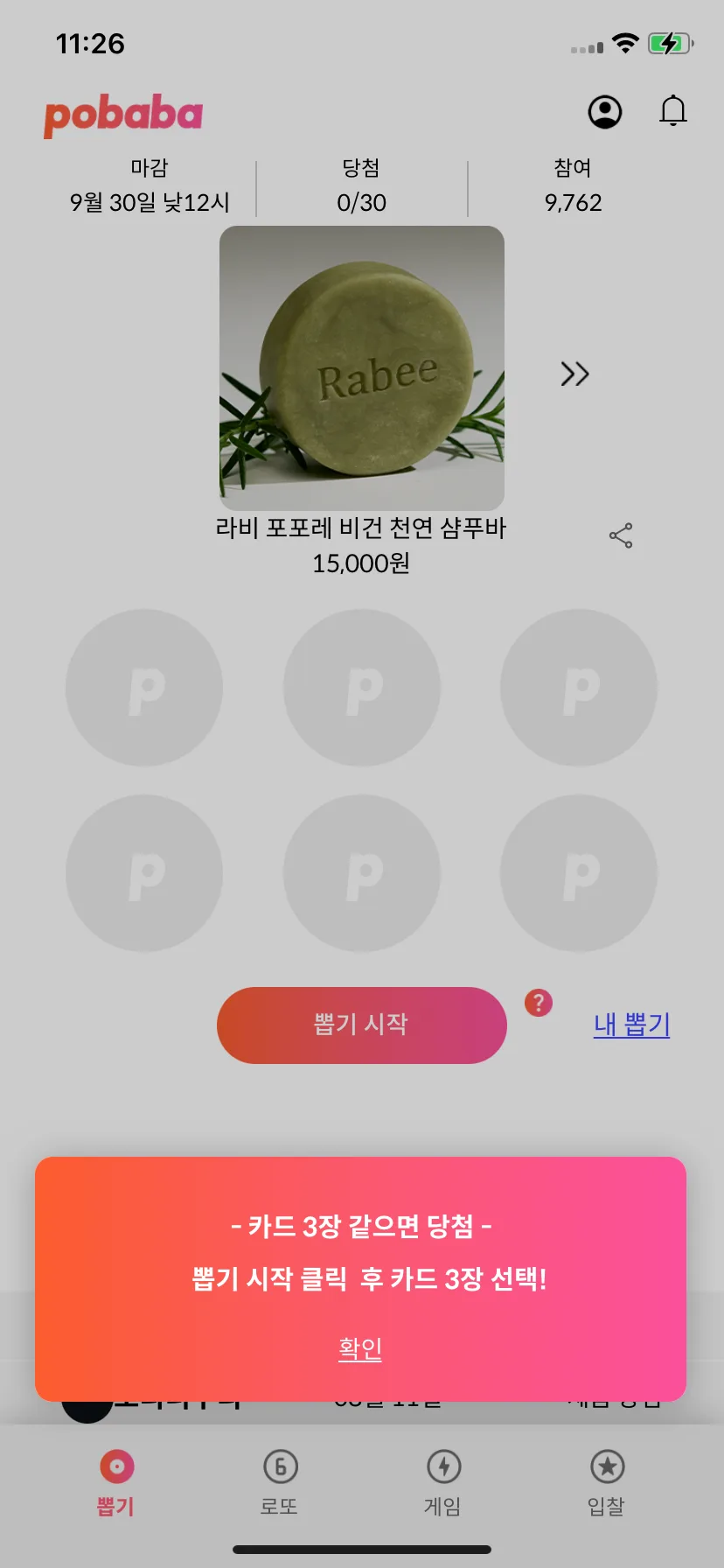 Test Image 1