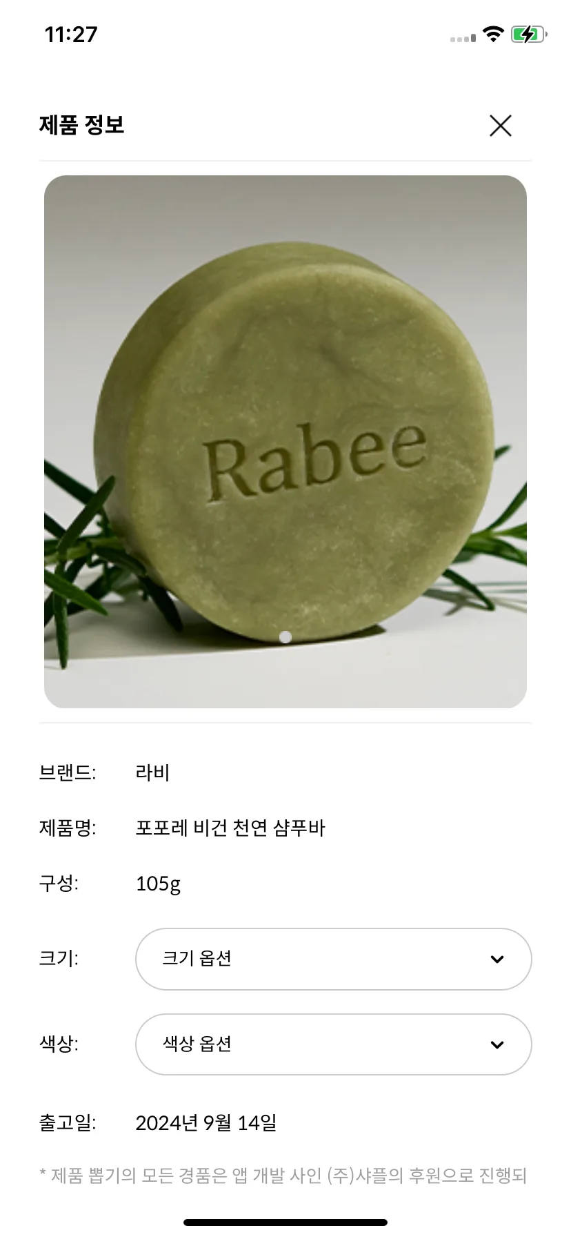 Test Image 1