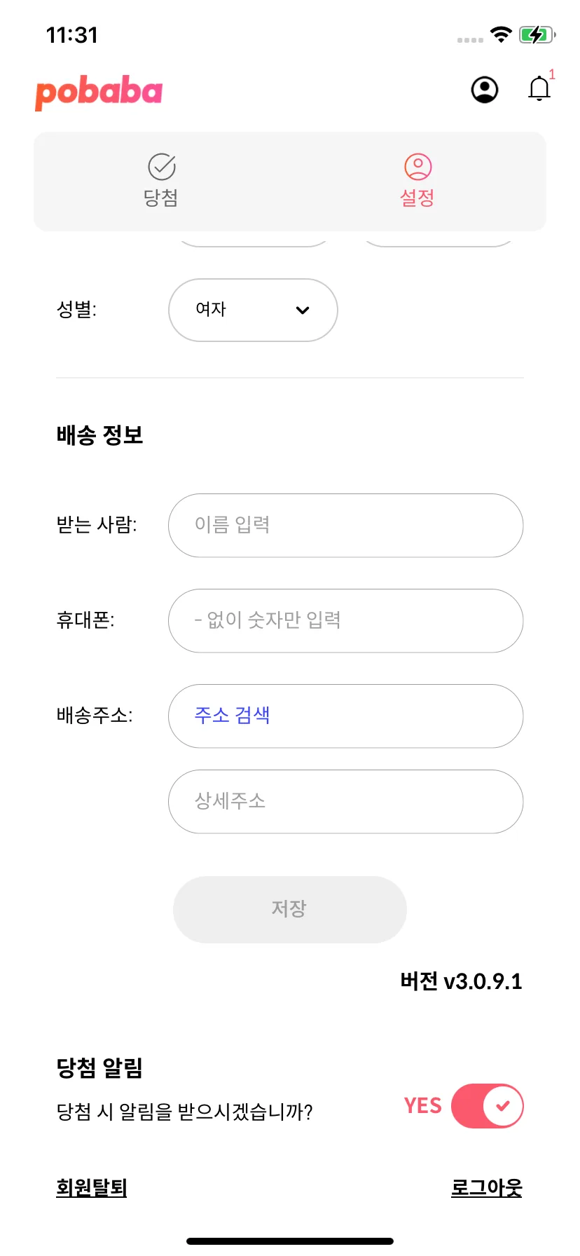 Test Image 6