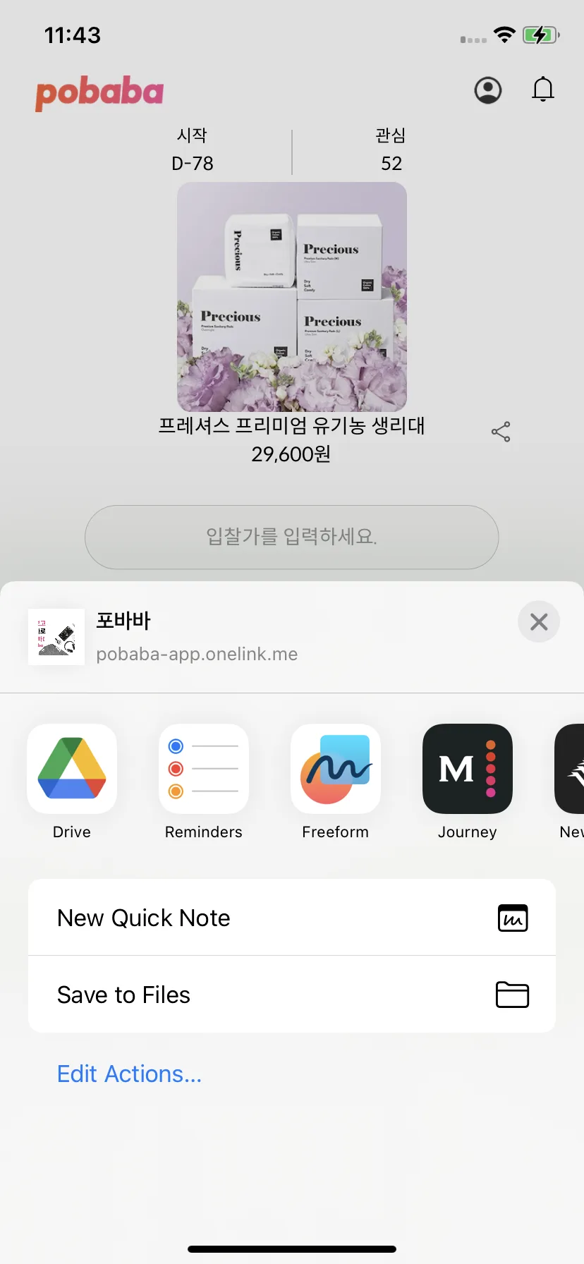 Test Image 2
