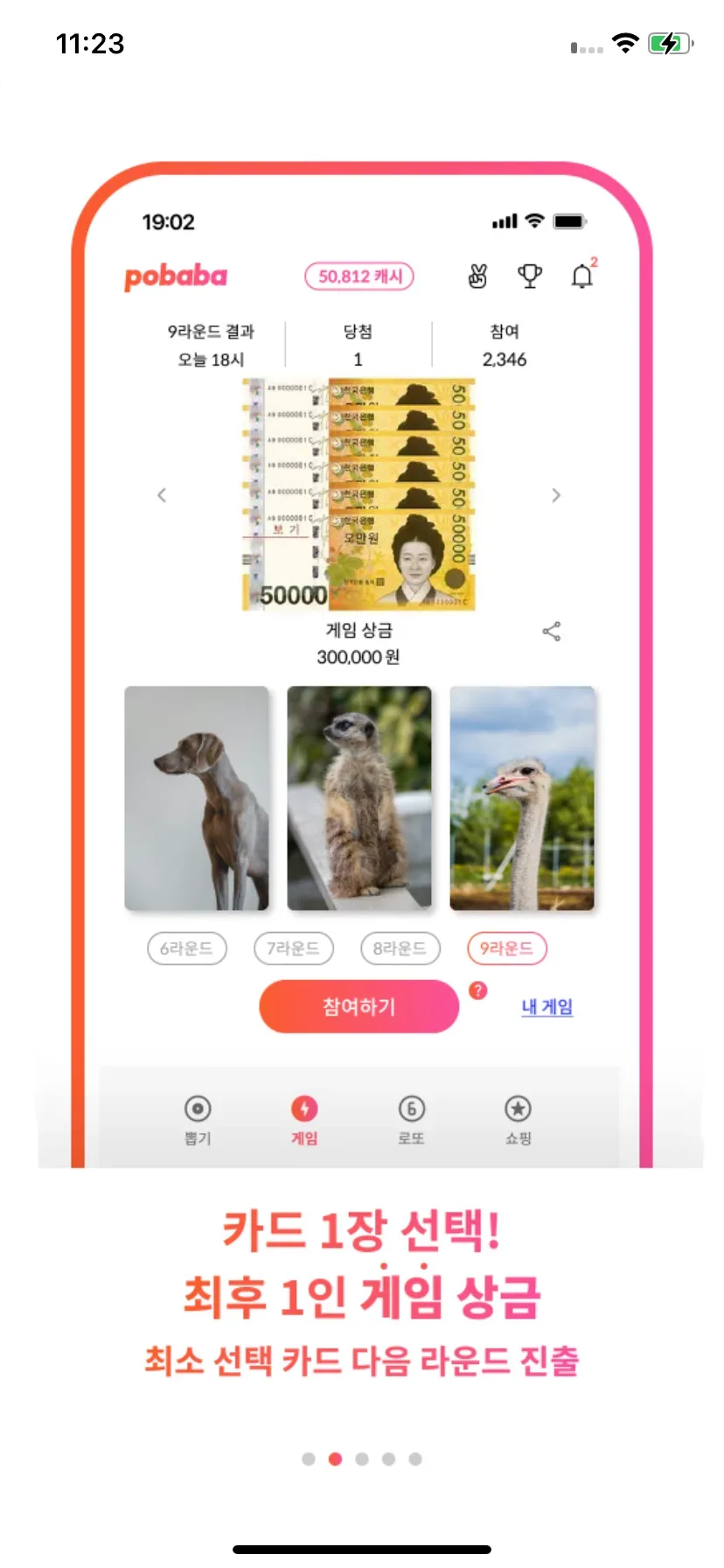 Test Image 1