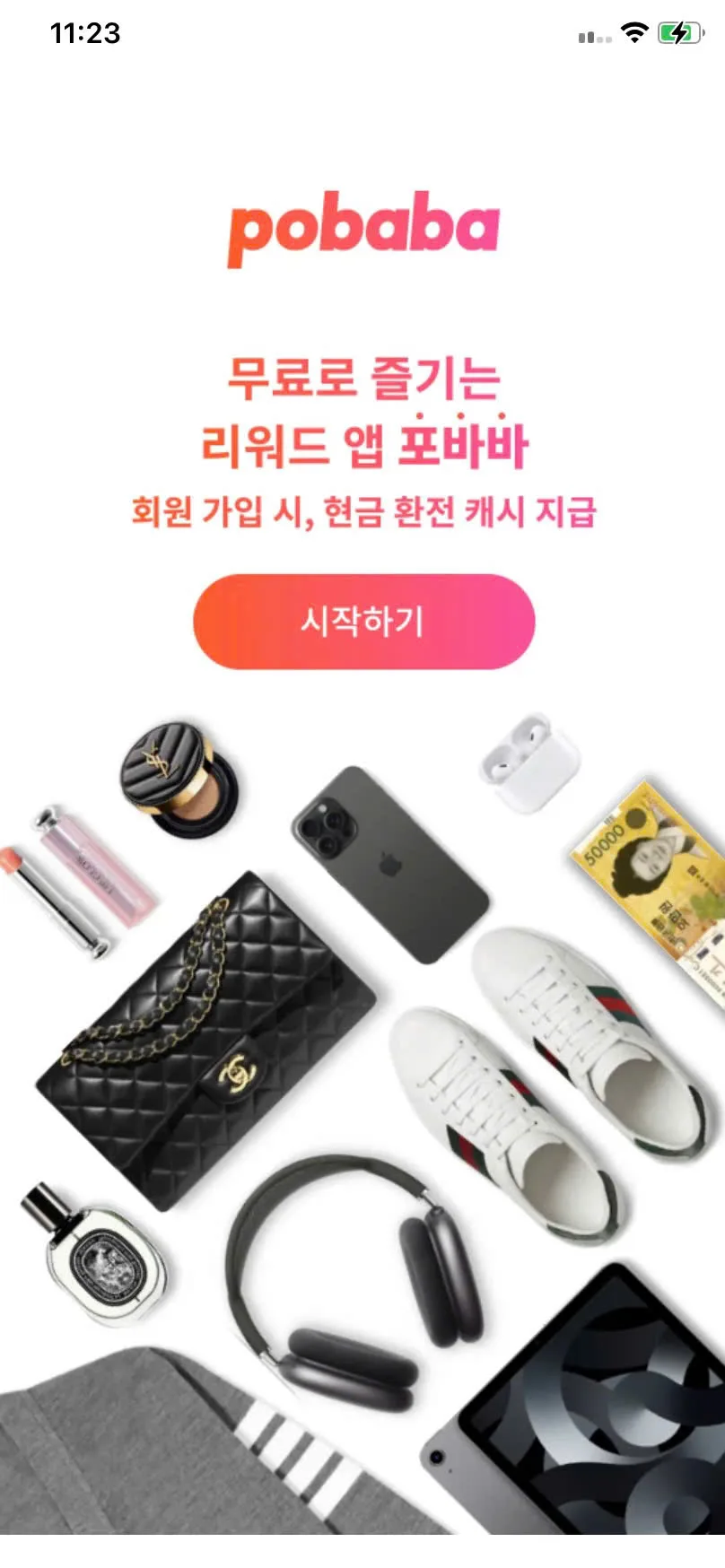 Test Image 1