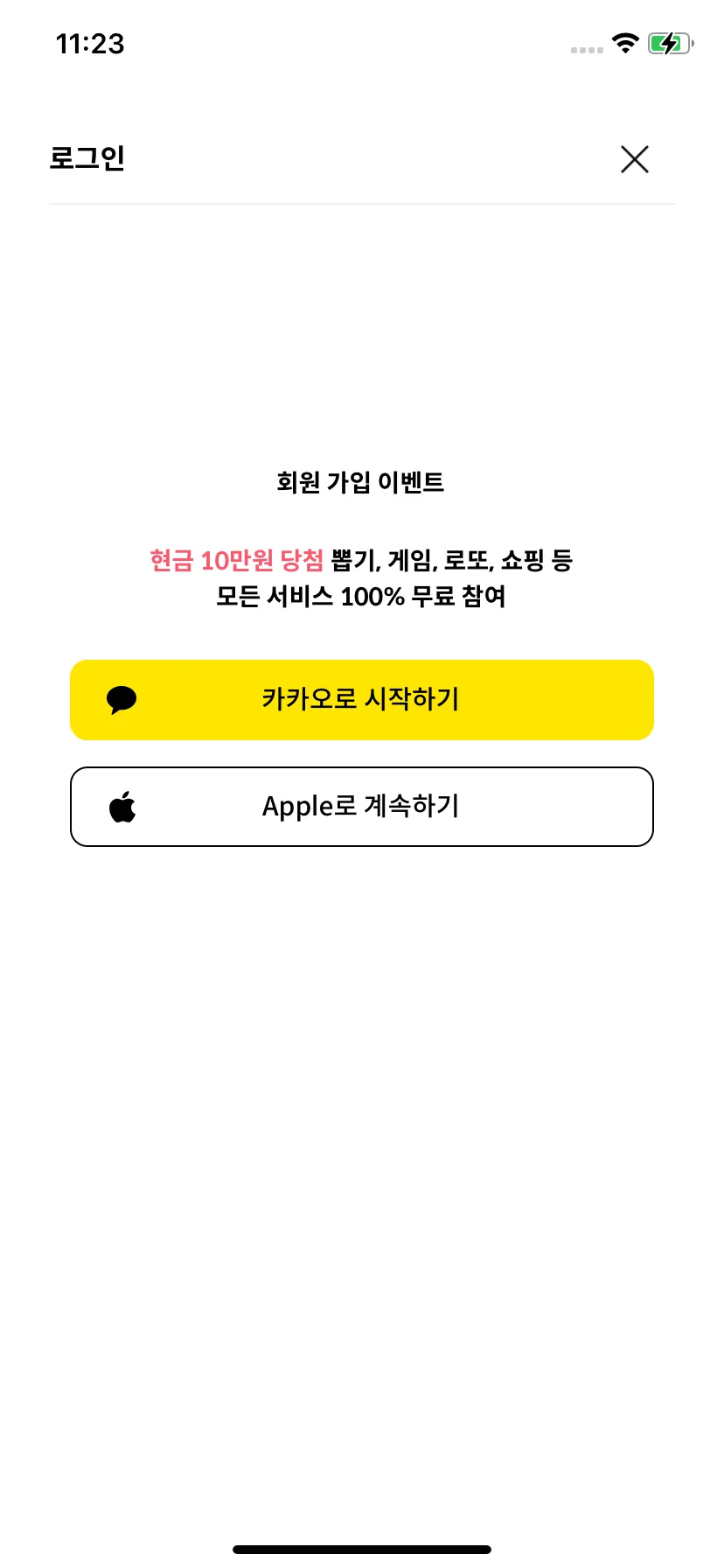 Test Image 2