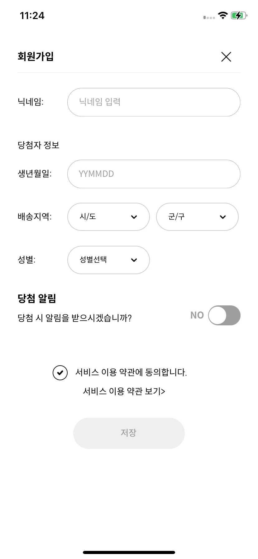 Test Image 3