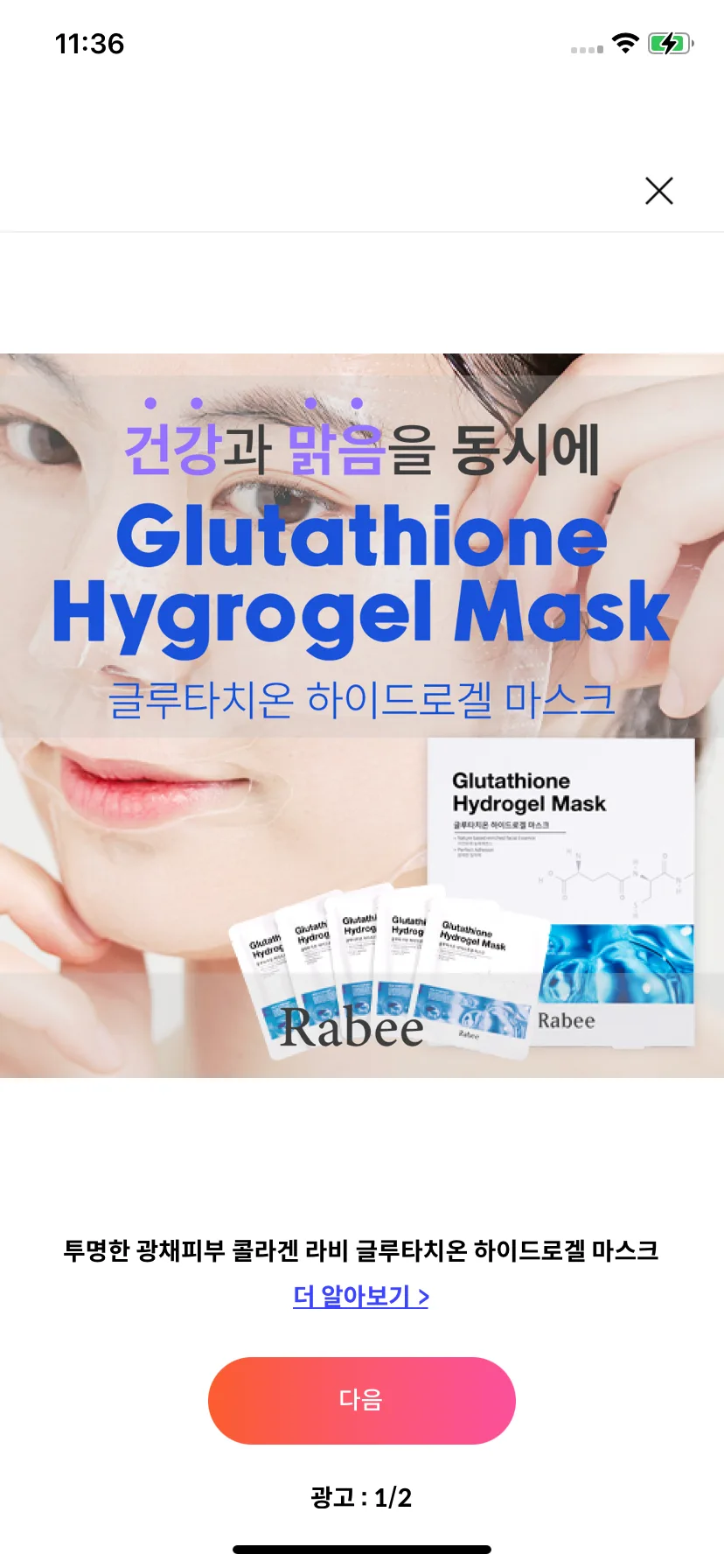 Test Image 8