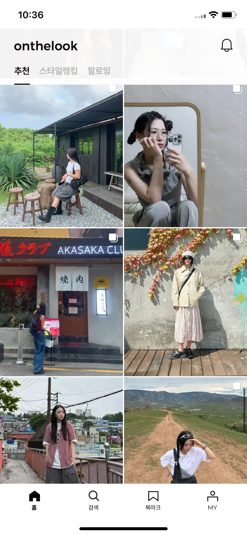 Test Image 6