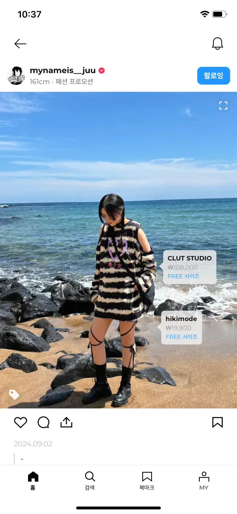 Test Image 6