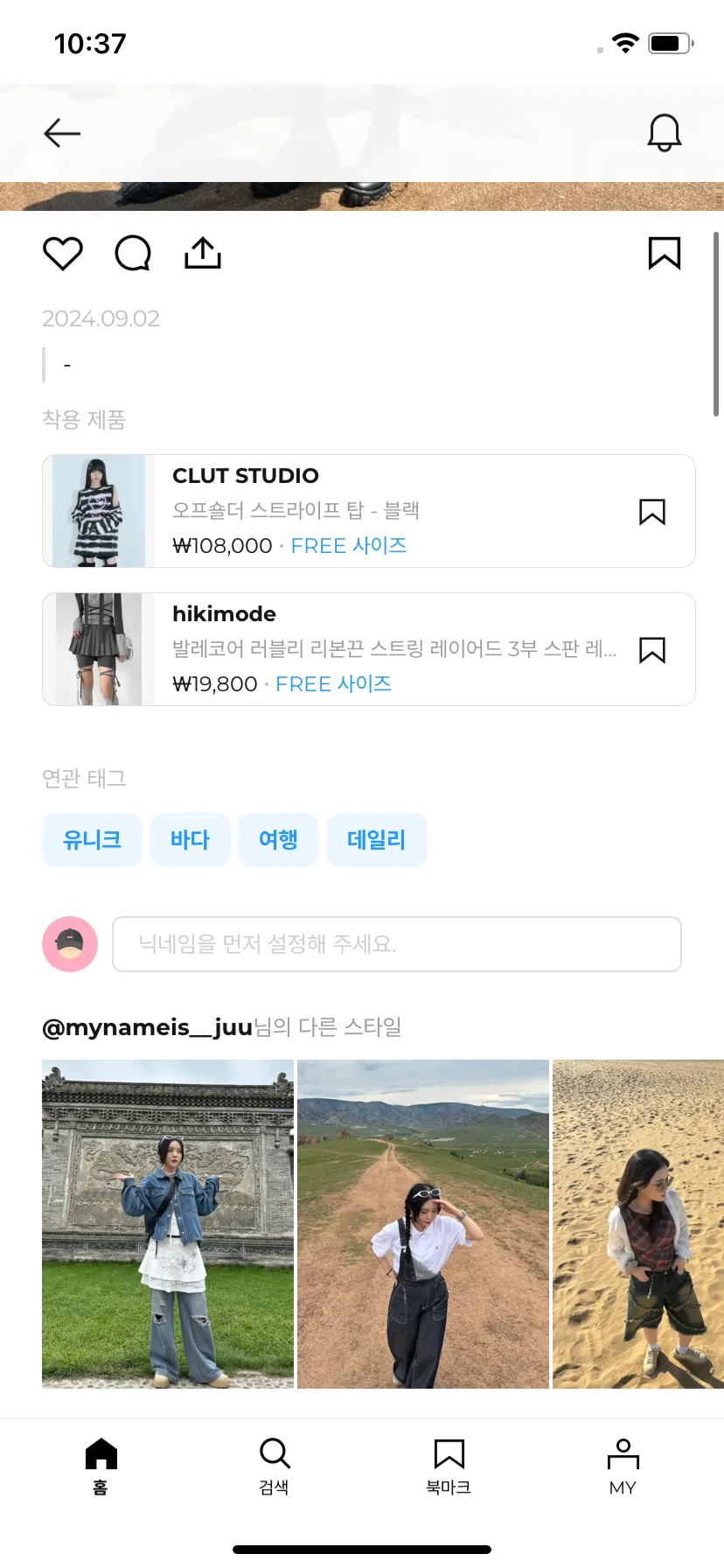 Test Image 7