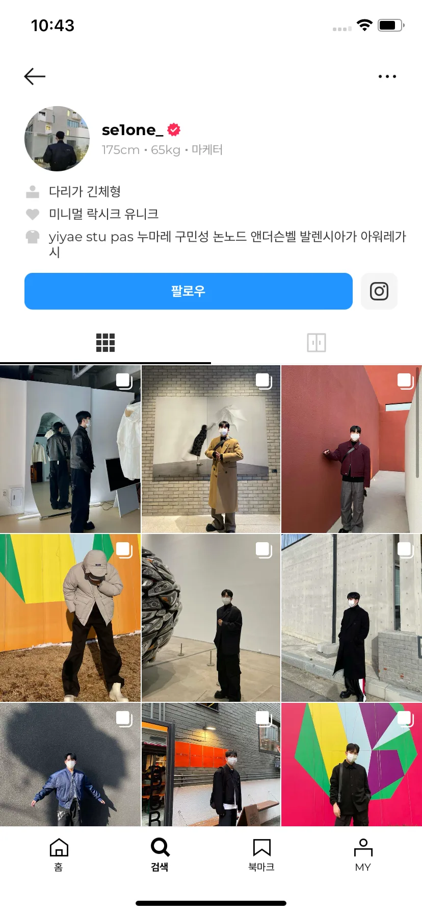Test Image 5