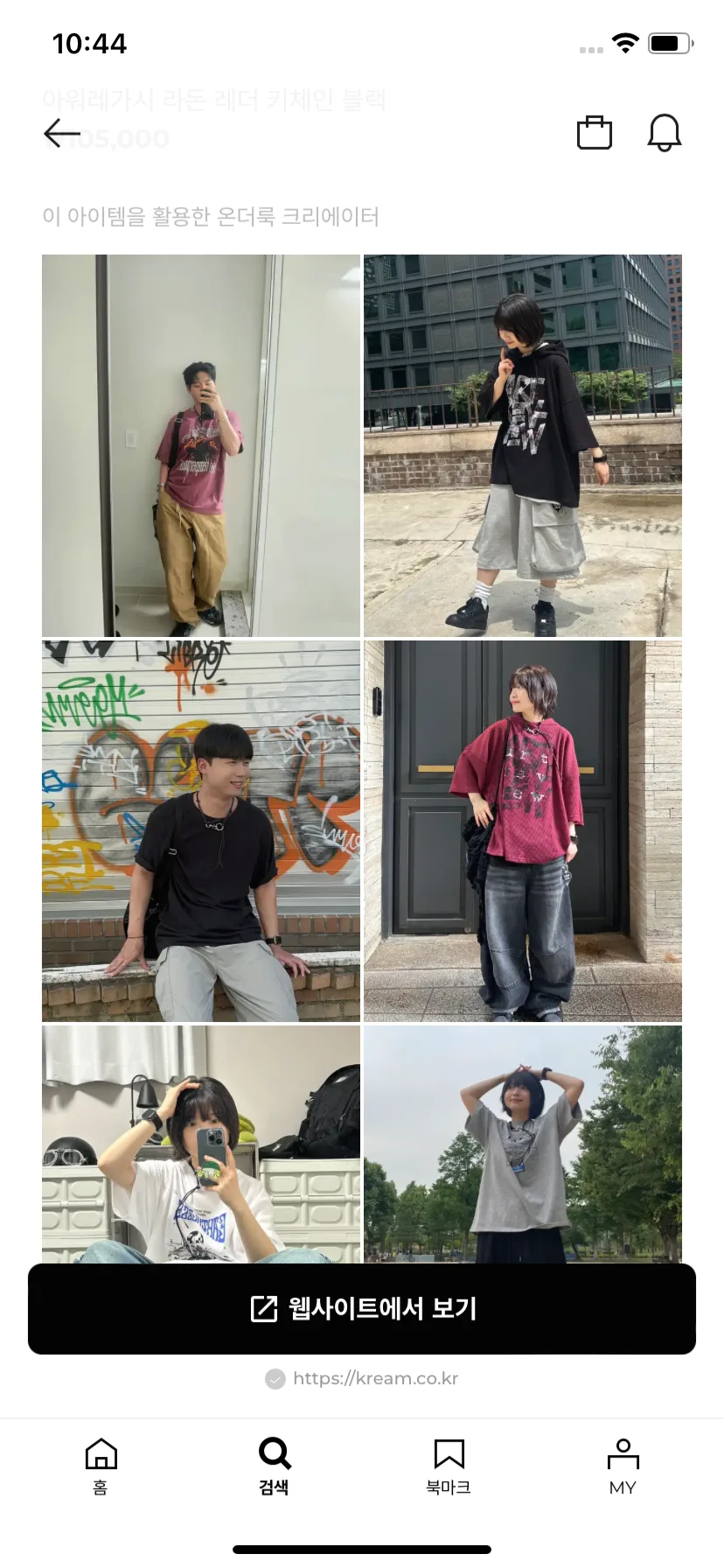 Test Image 2
