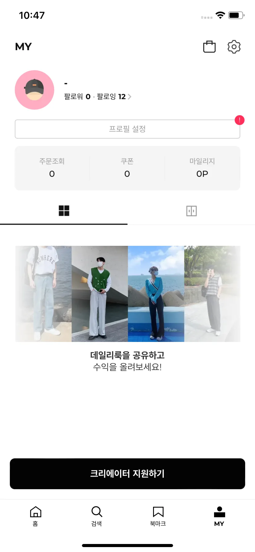 Test Image 1