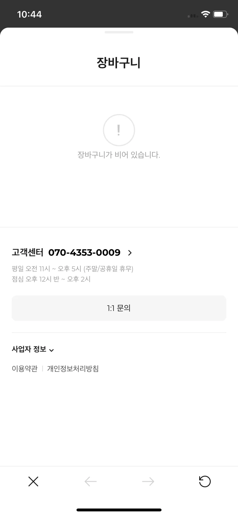 Test Image 2