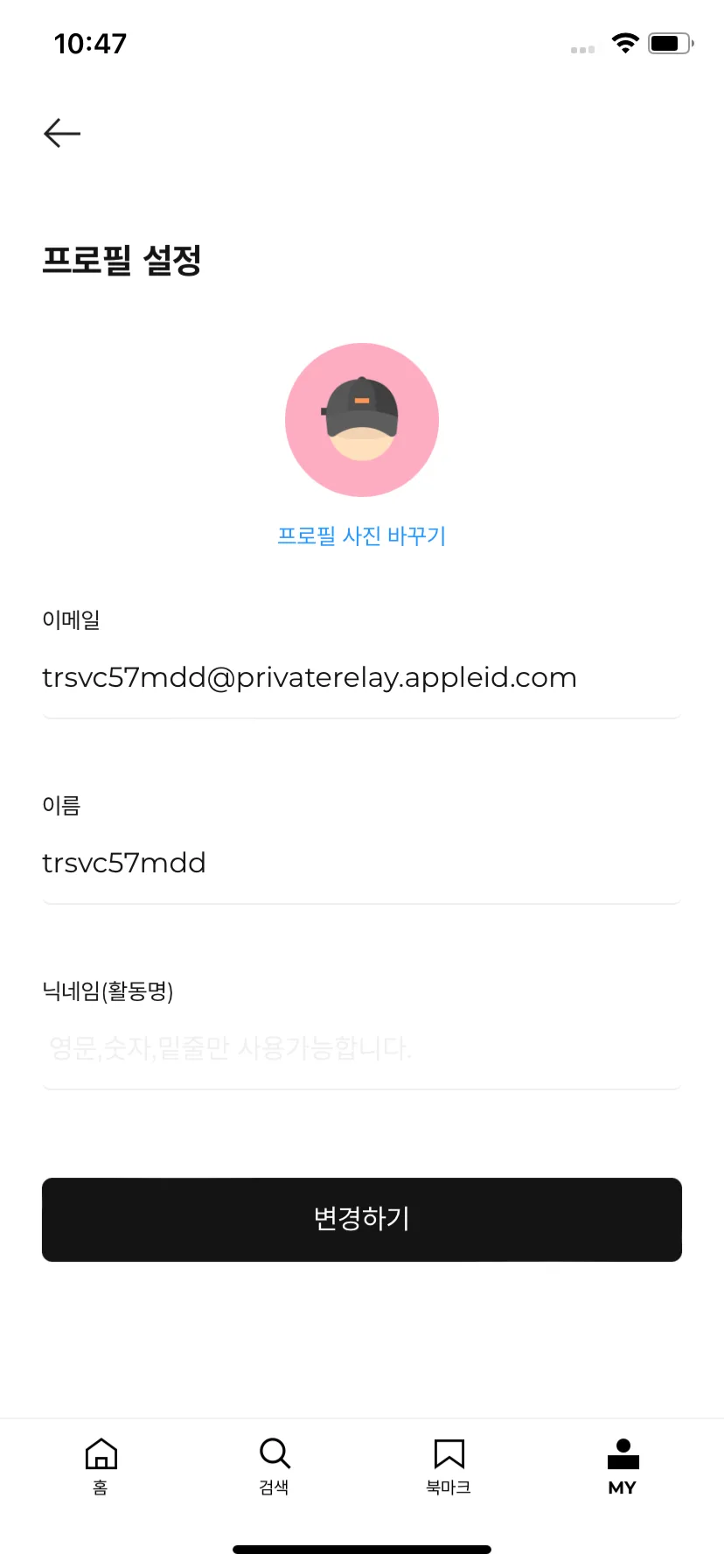 Test Image 17