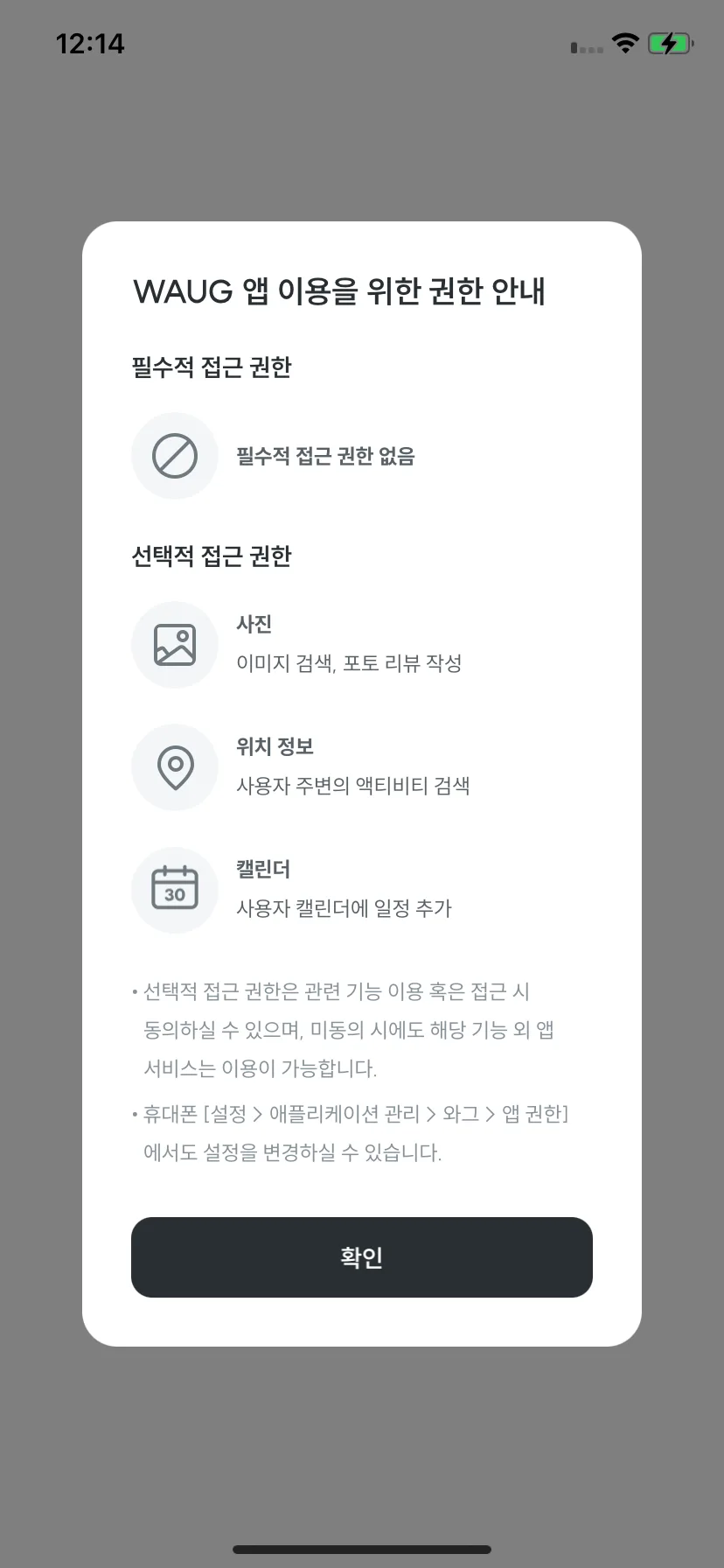 Test Image 2