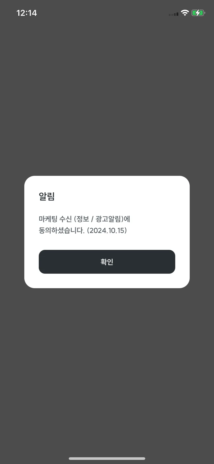 Test Image 5