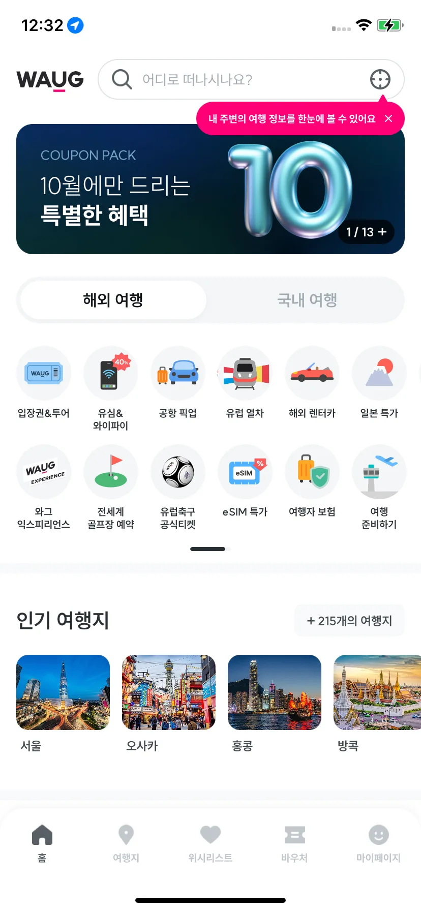 Test Image 2
