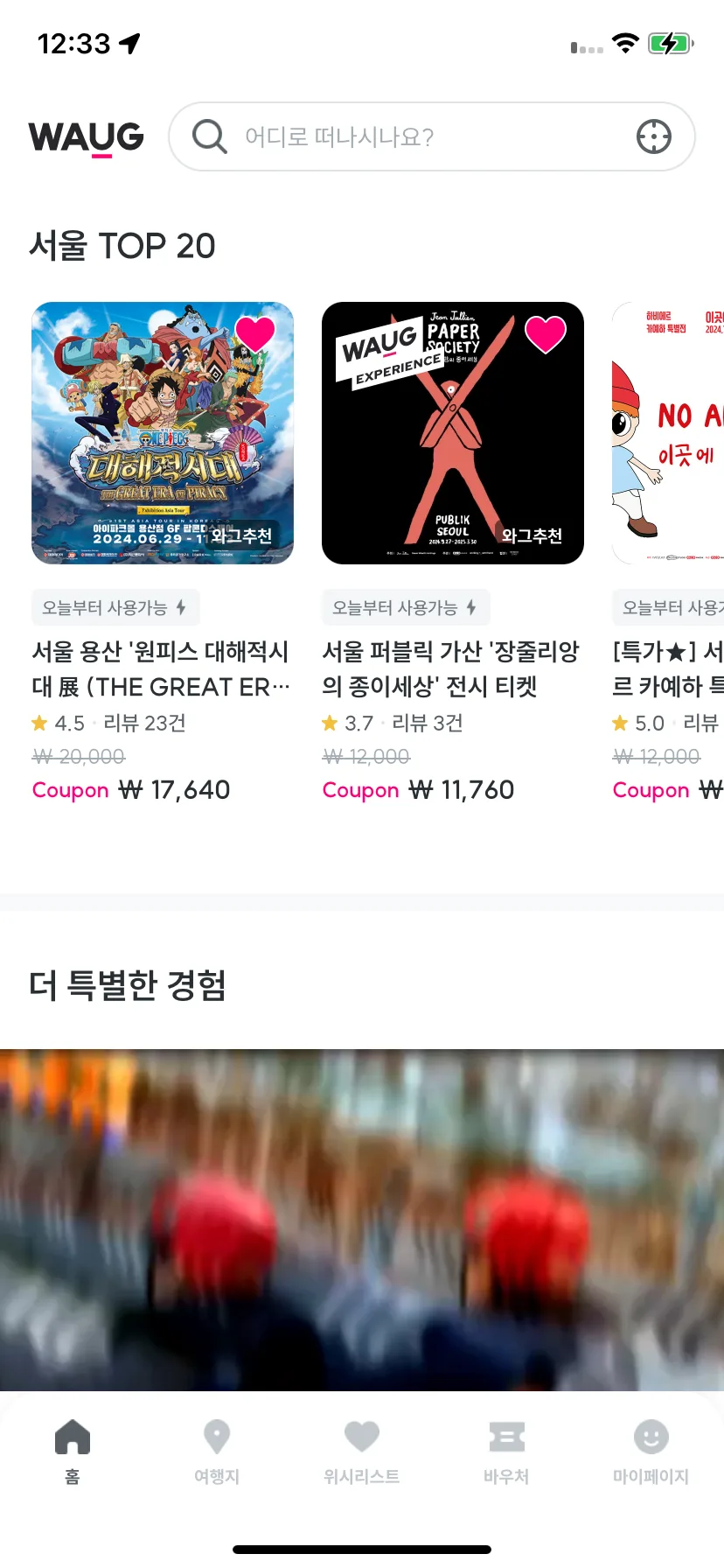 Test Image 5