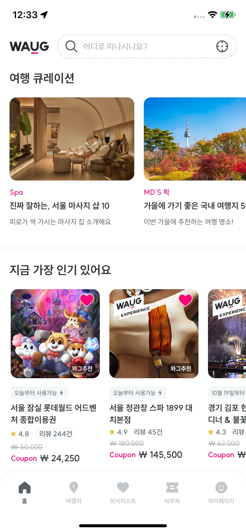 Test Image 10