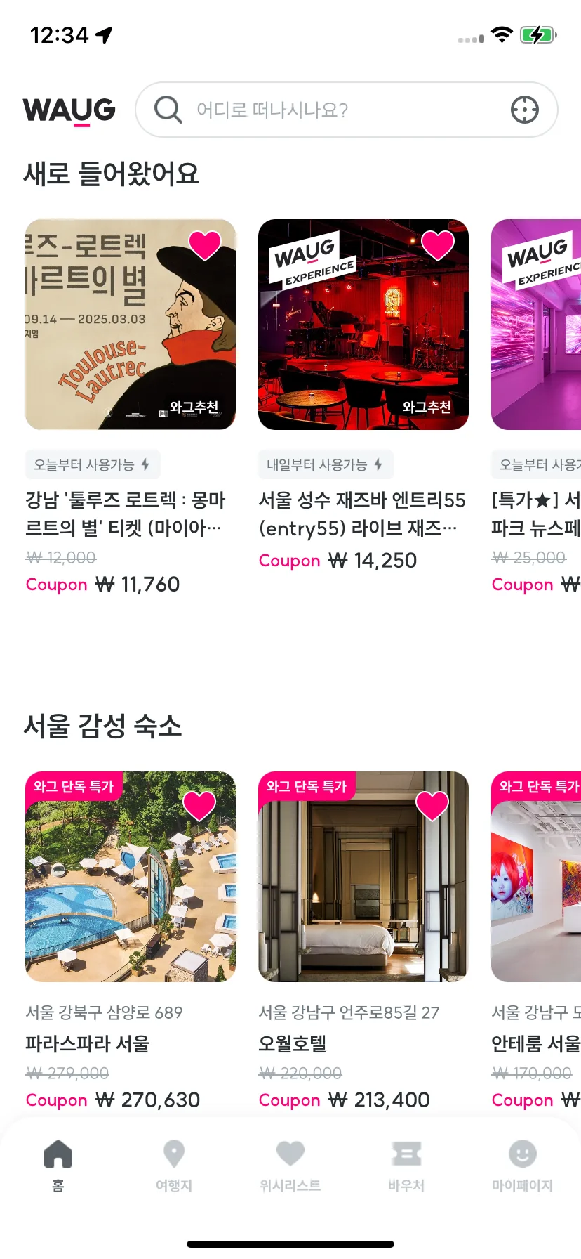 Test Image 12