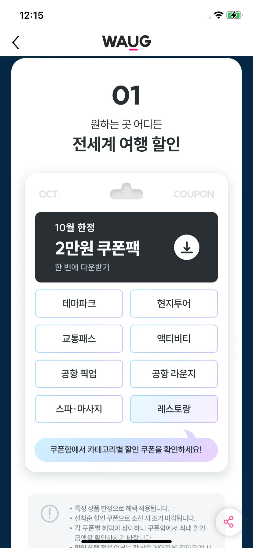 Test Image 3