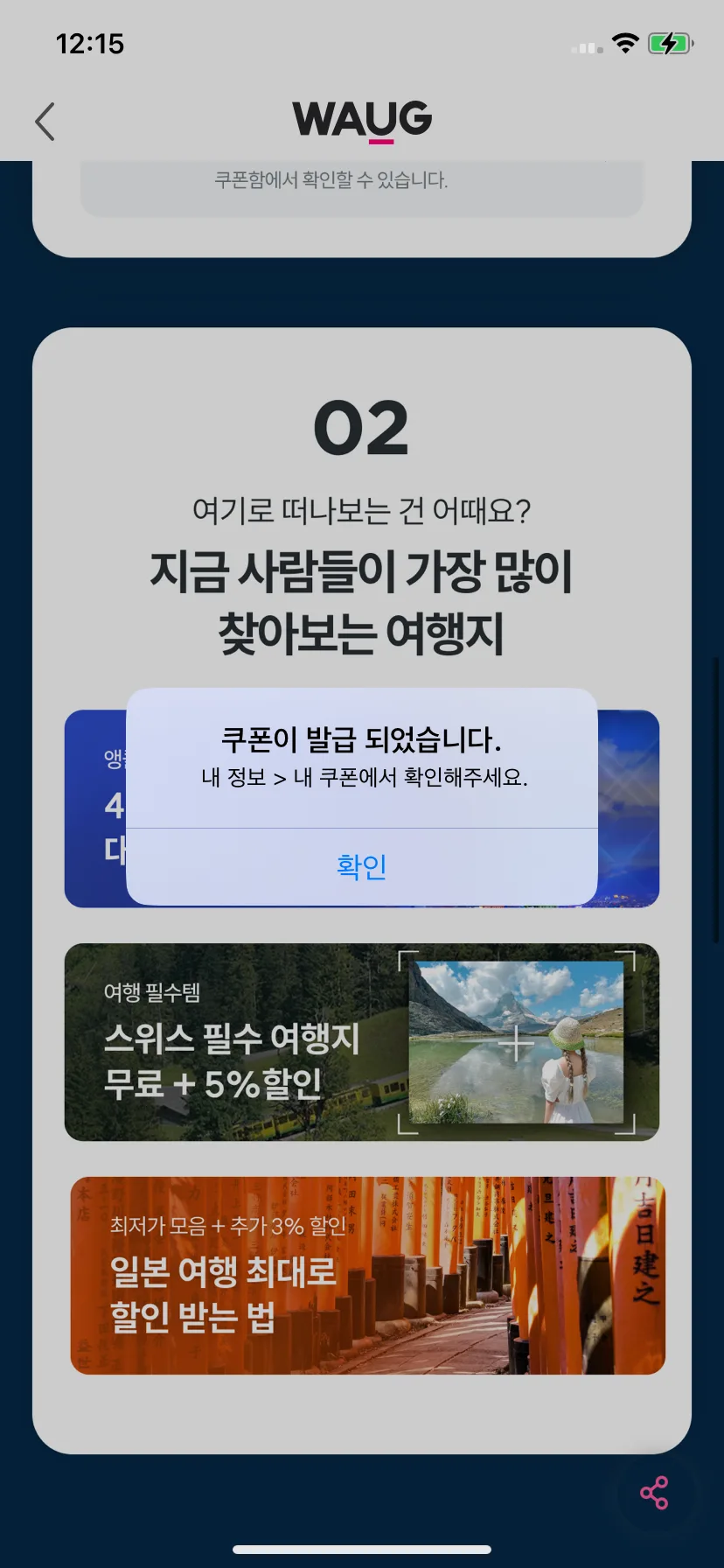 Test Image 4