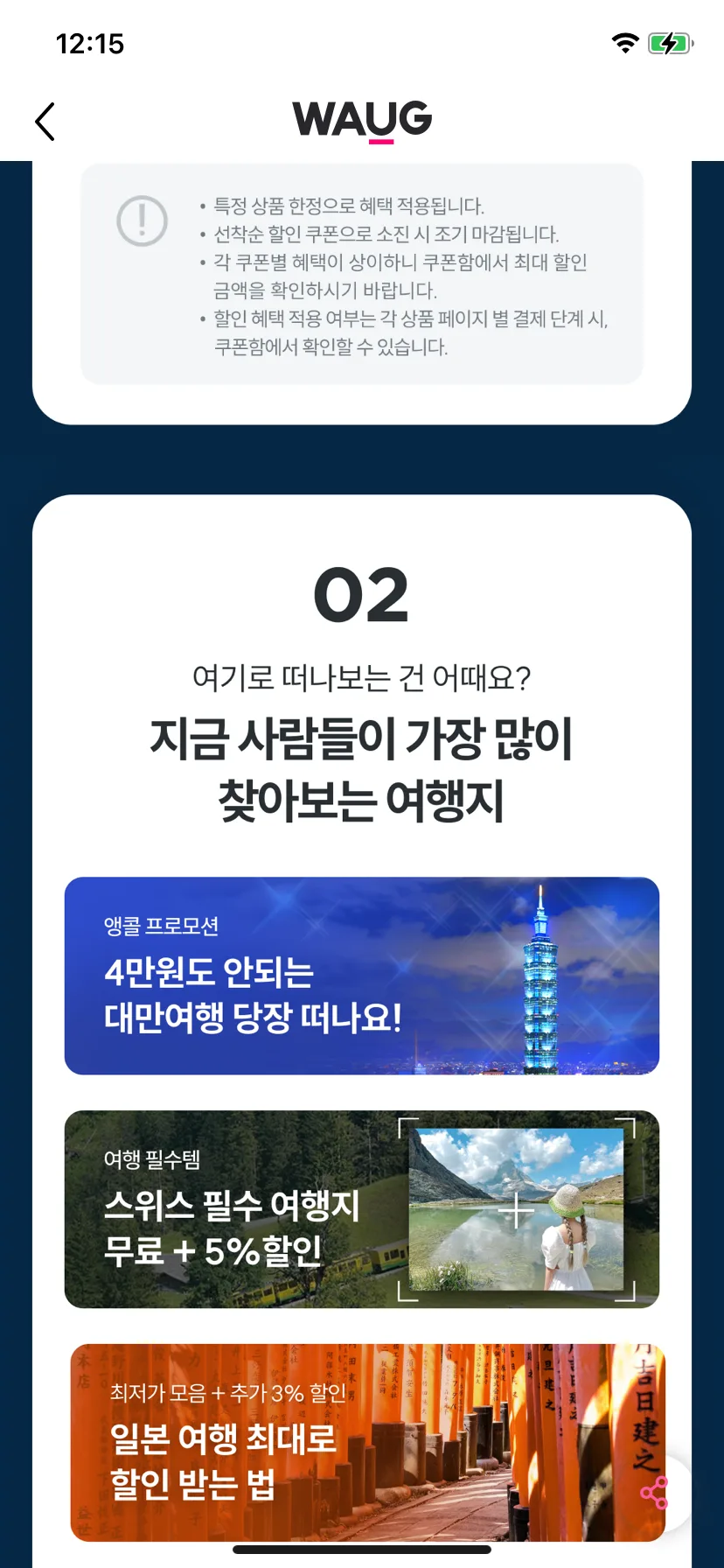 Test Image 5