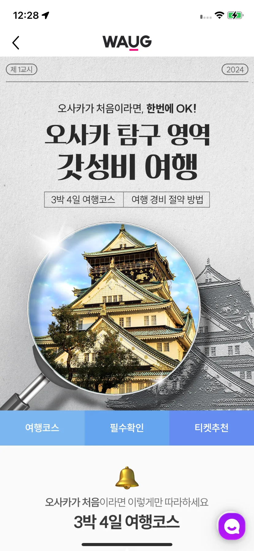 Test Image 14