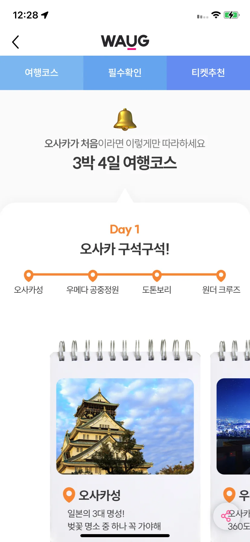 Test Image 15