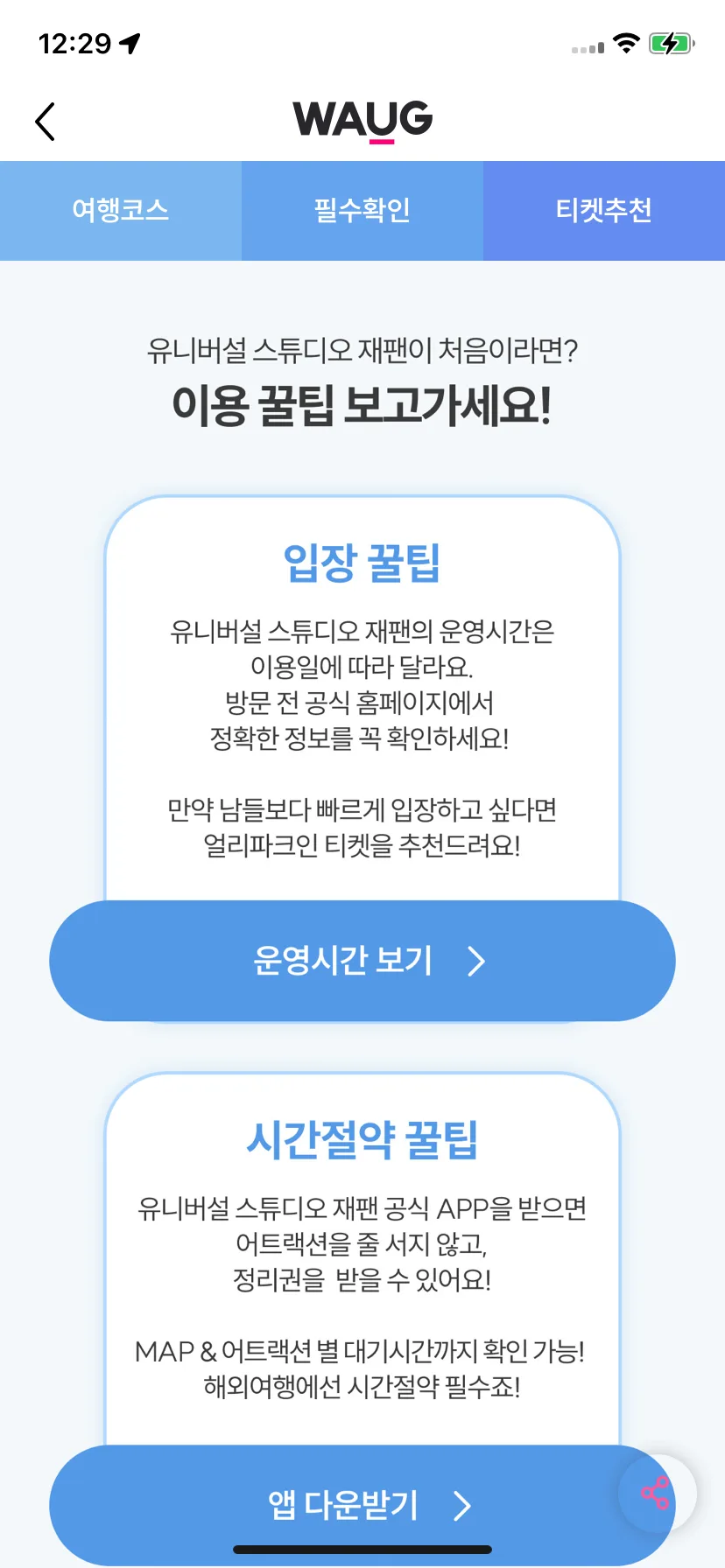 Test Image 19