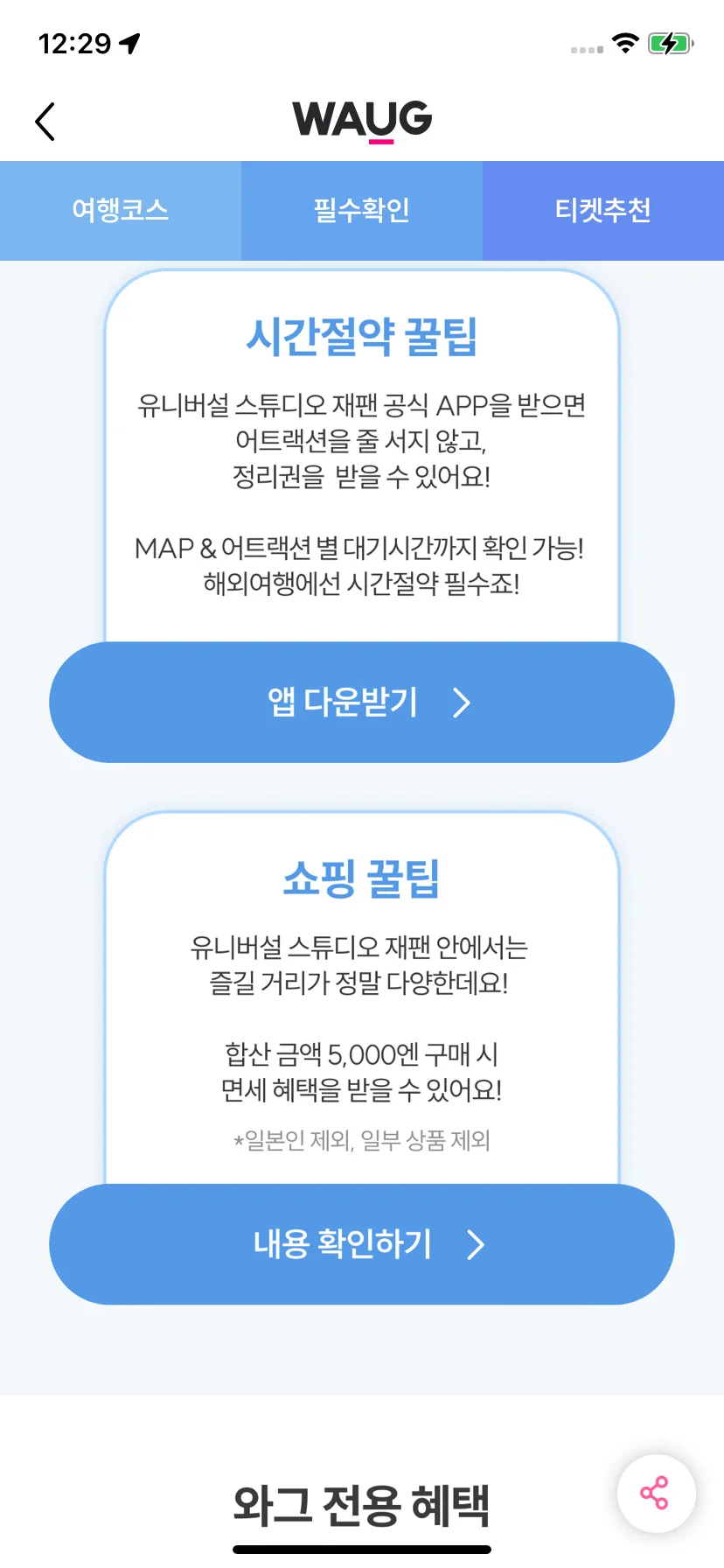 Test Image 20