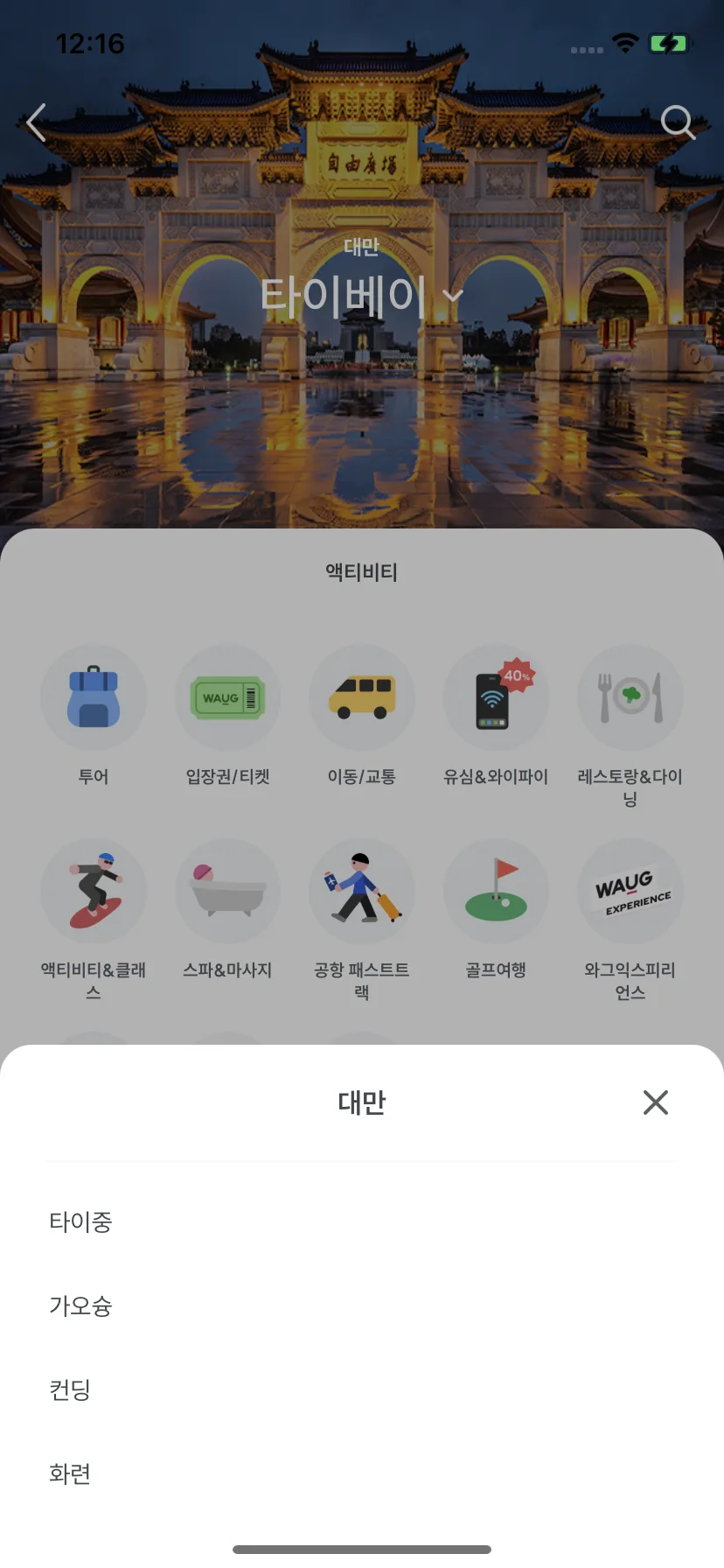 Test Image 2
