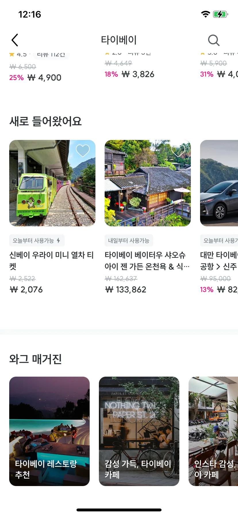 Test Image 7
