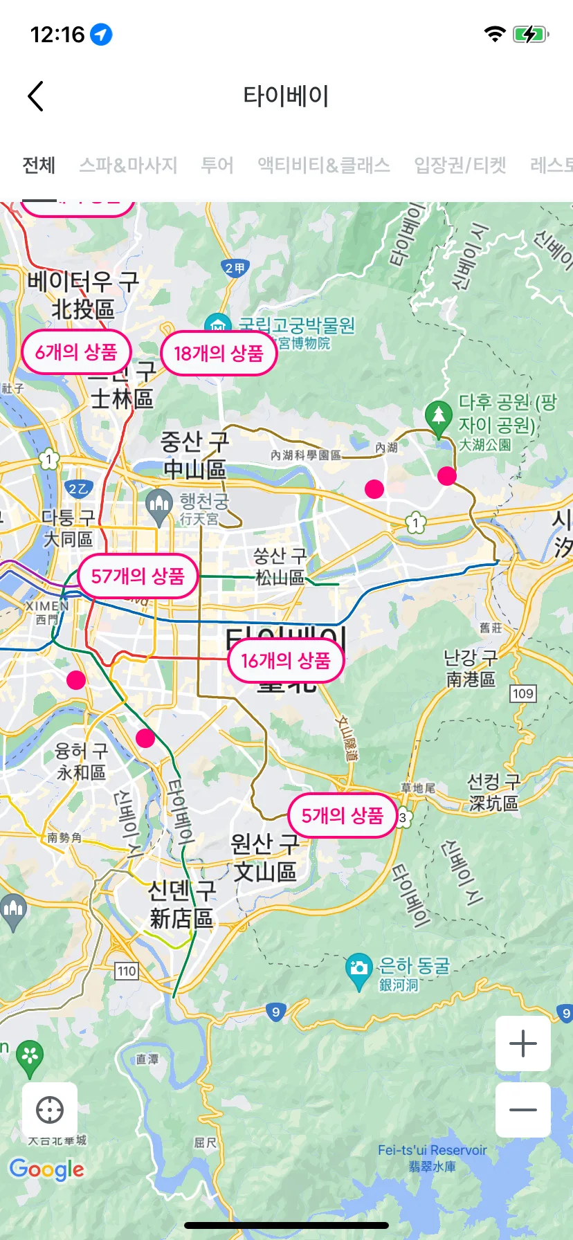 Test Image 8
