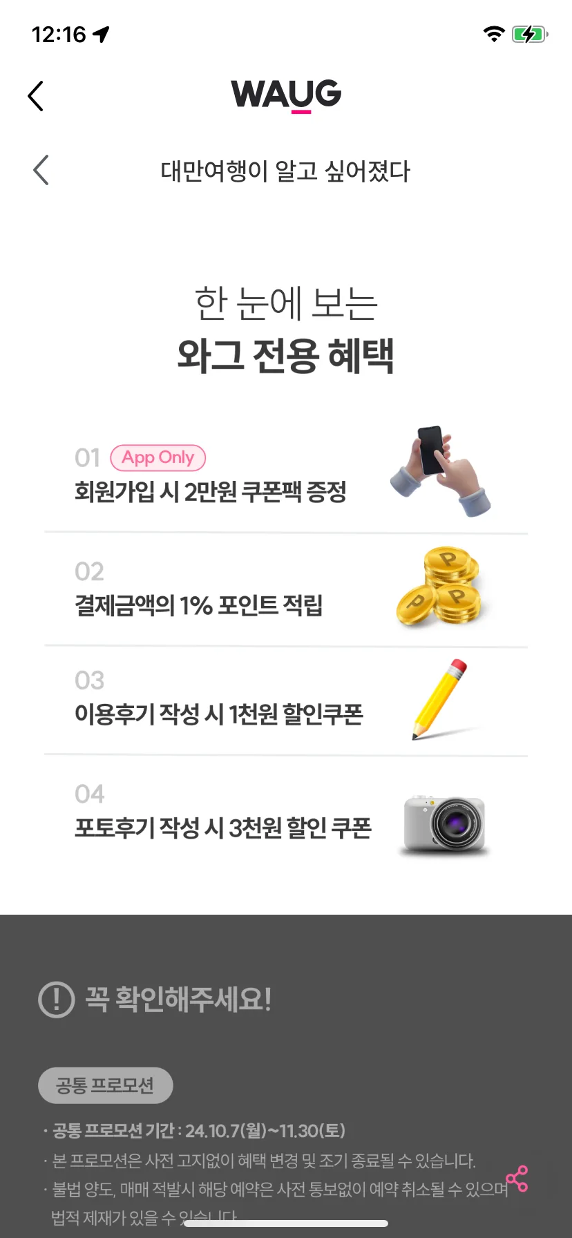 Test Image 9