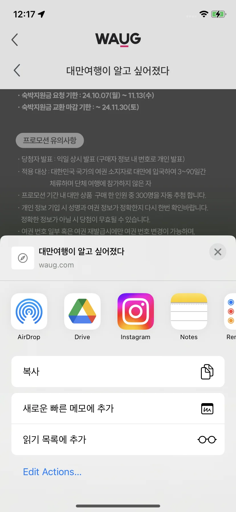 Test Image 12