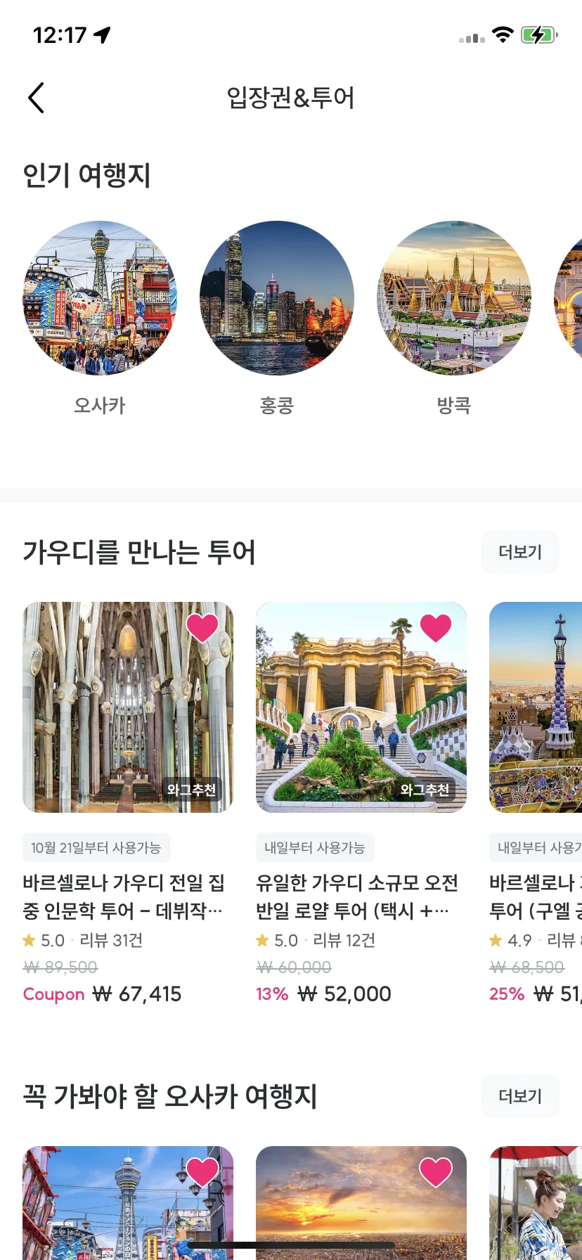 Test Image 14