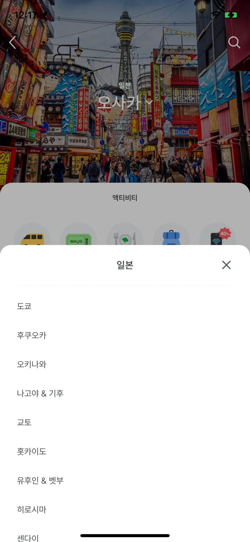 Test Image 16