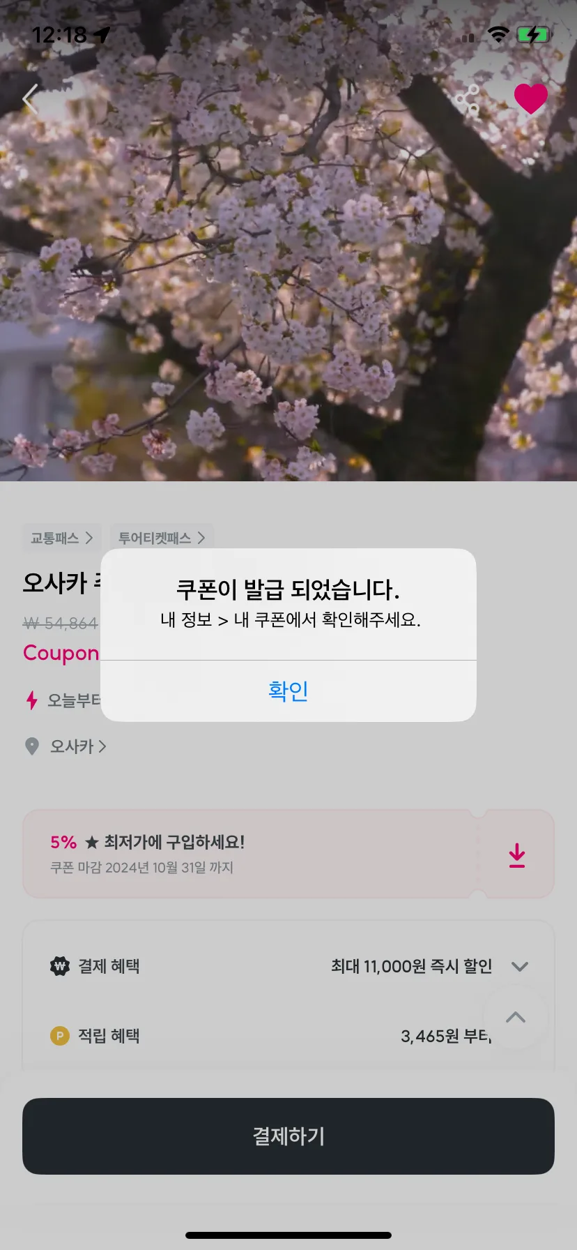 Test Image 19