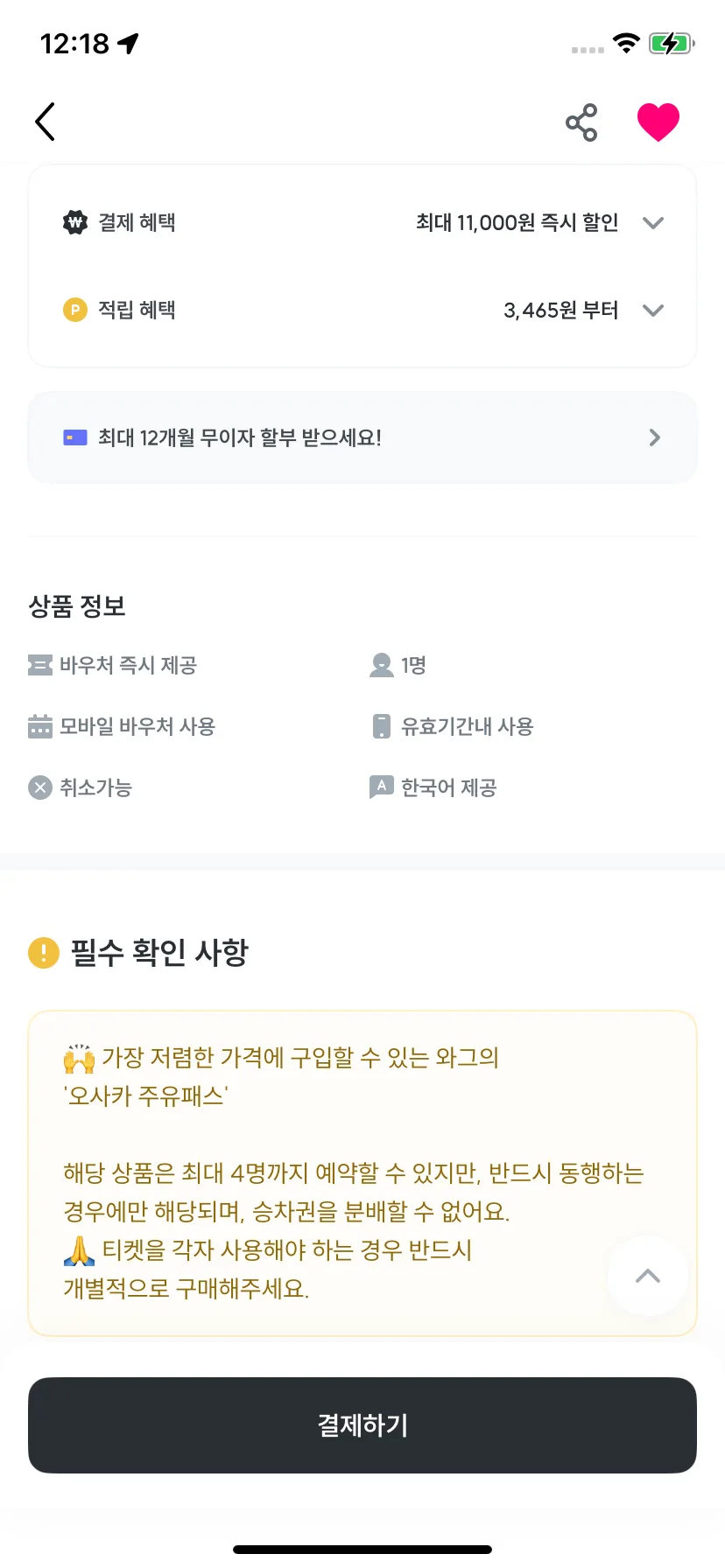 Test Image 20