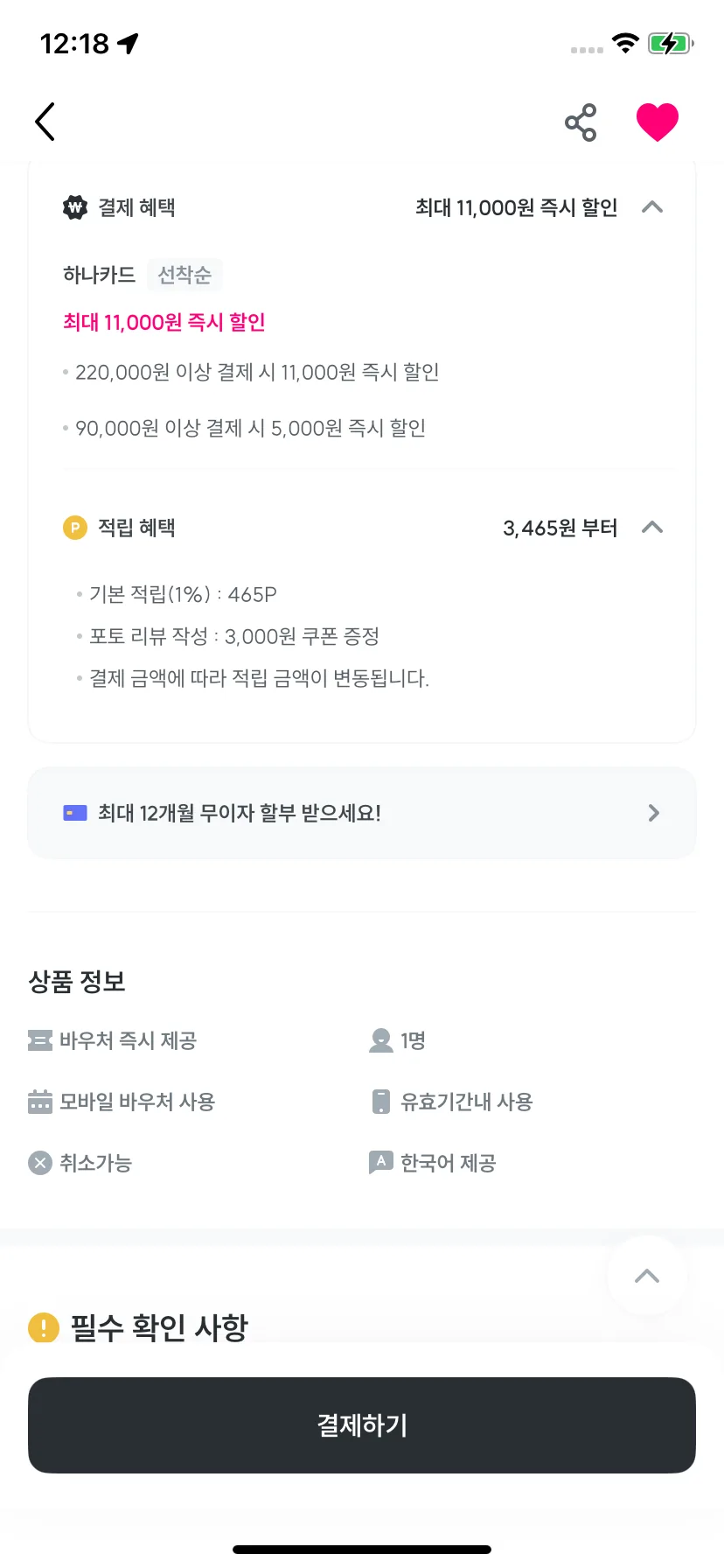 Test Image 21