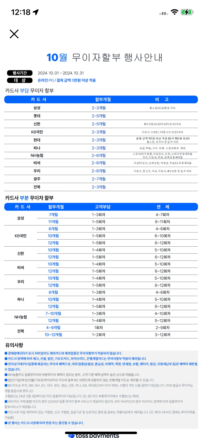 Test Image 22