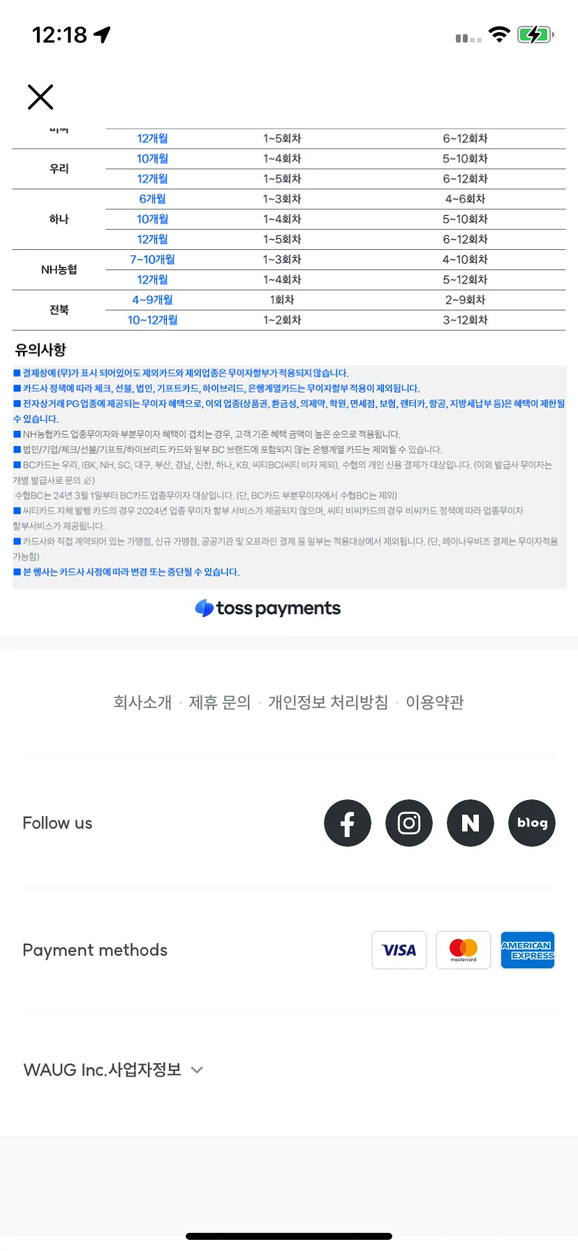 Test Image 23