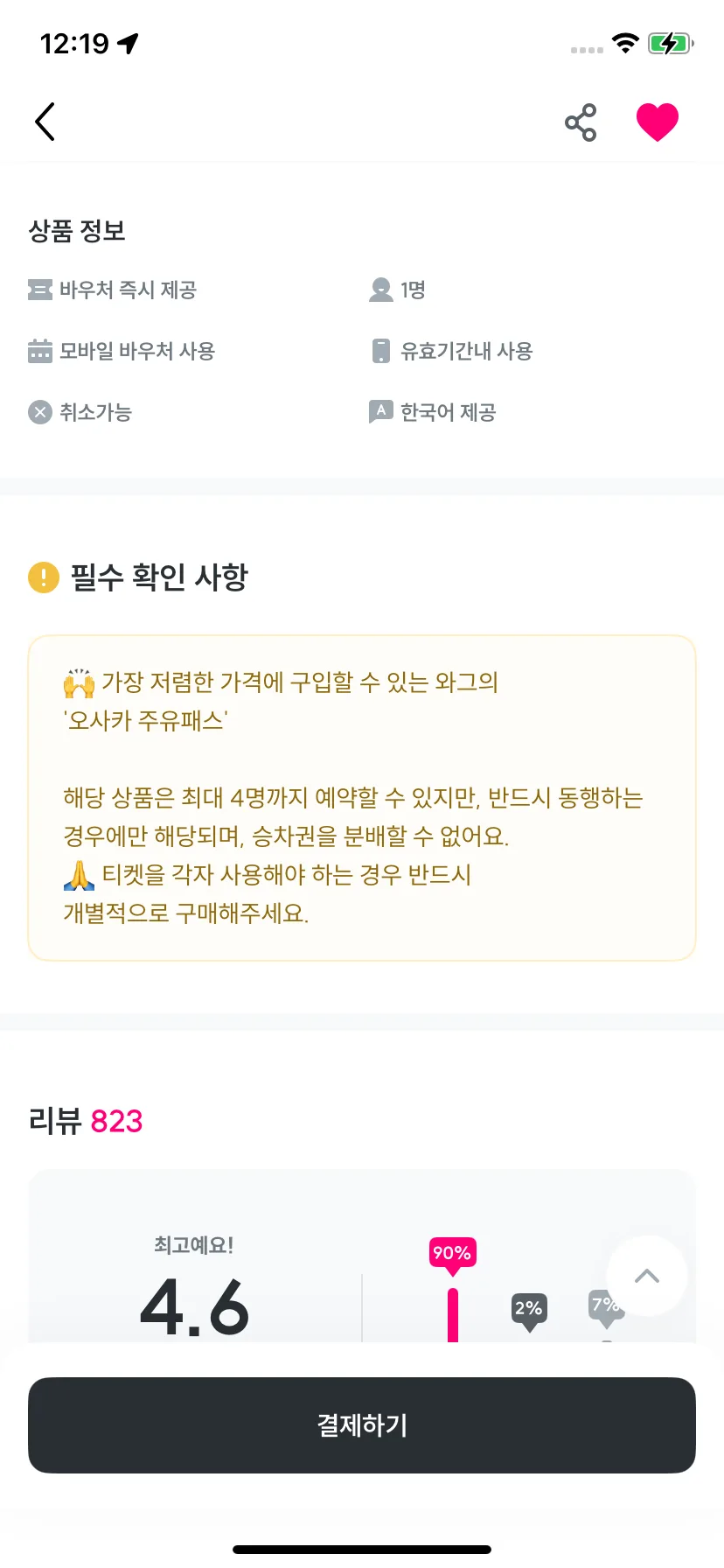 Test Image 24