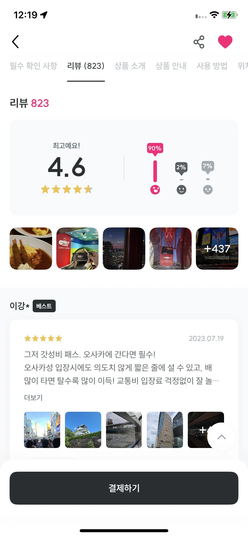 Test Image 25
