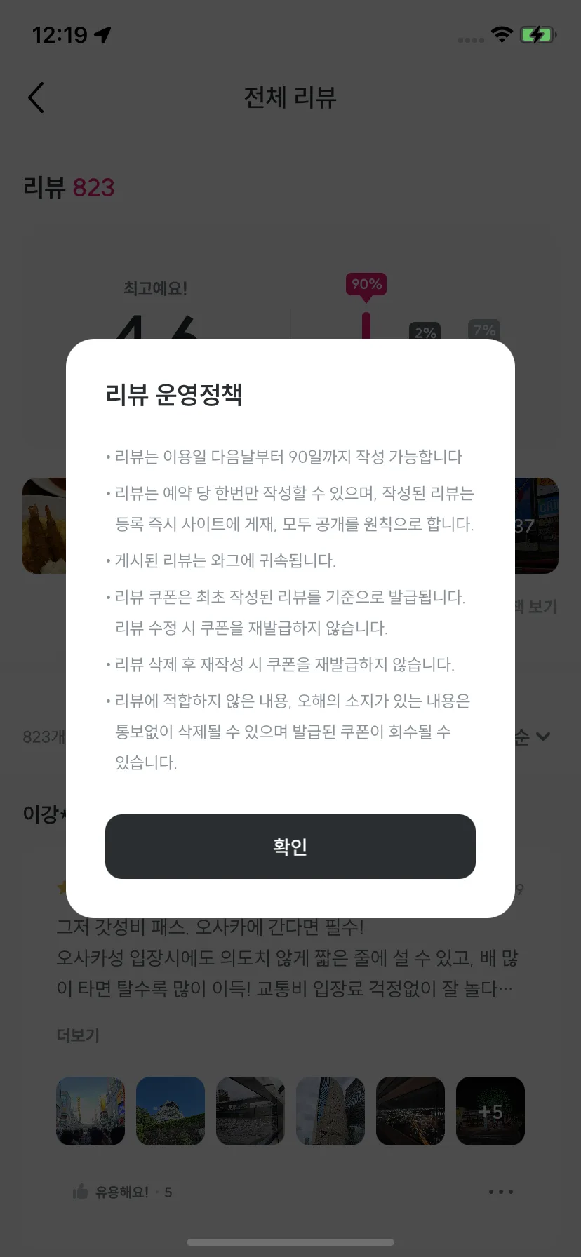 Test Image 28