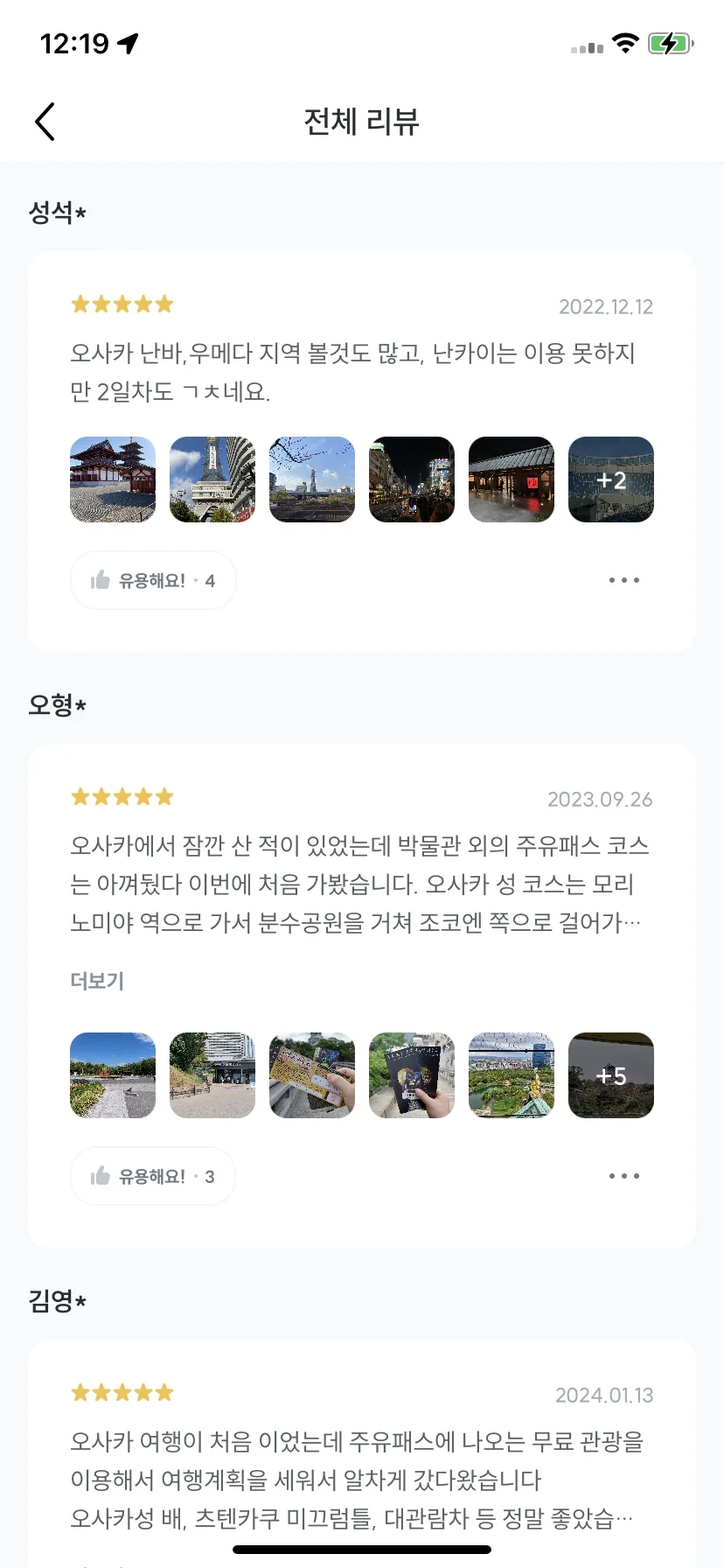 Test Image 29