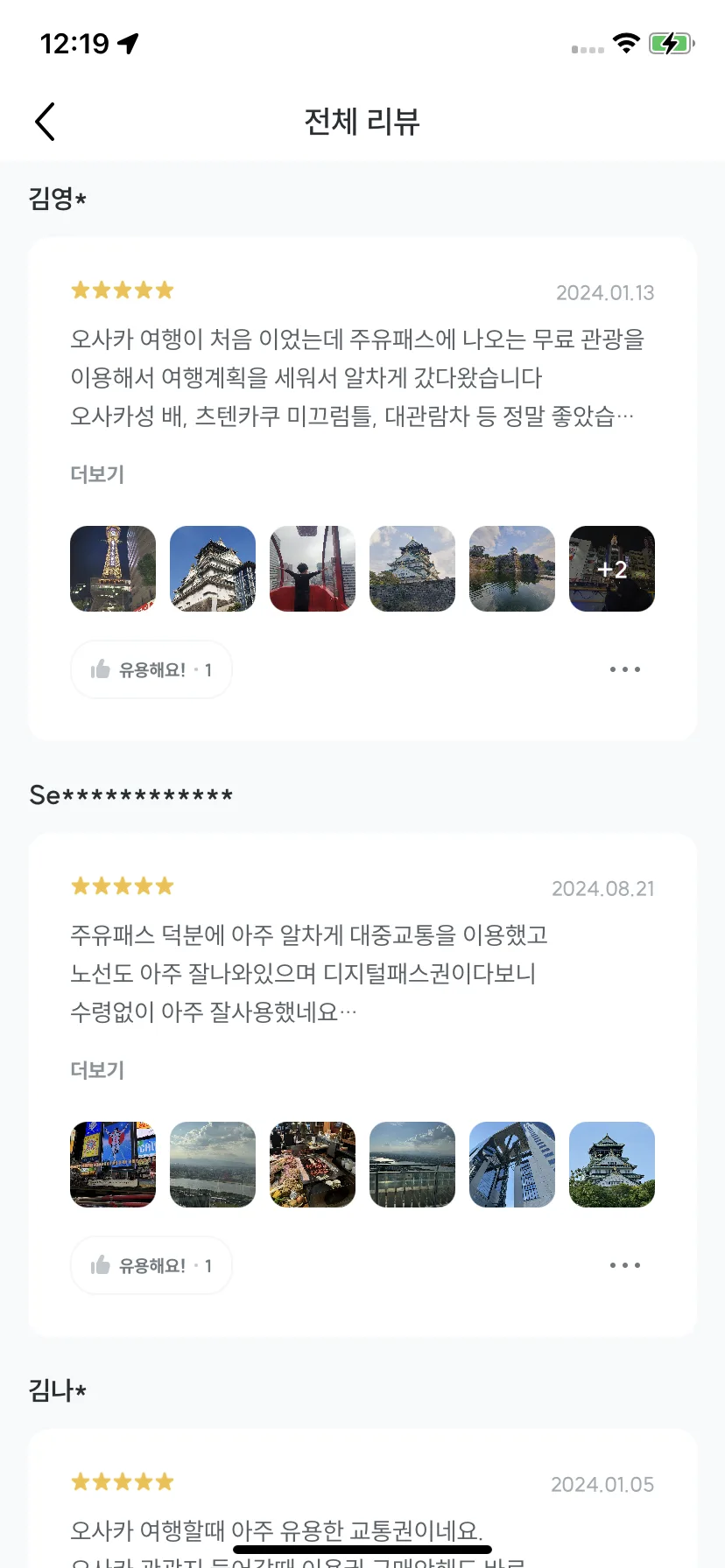 Test Image 30