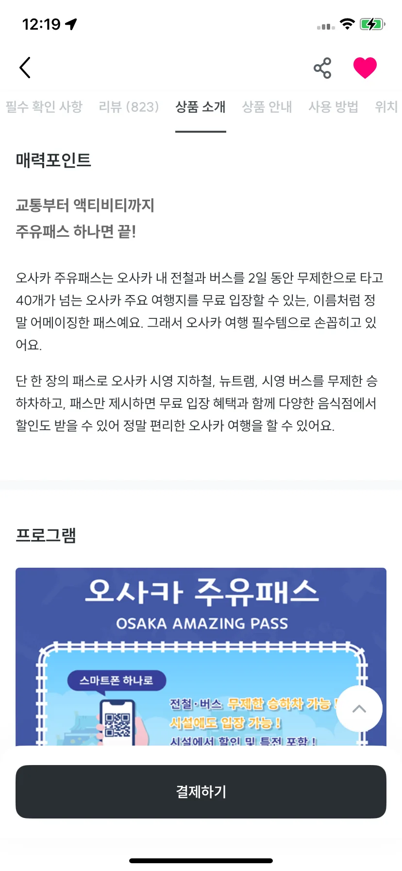 Test Image 31